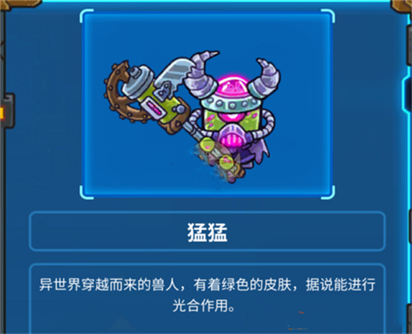 元能失控内置菜单