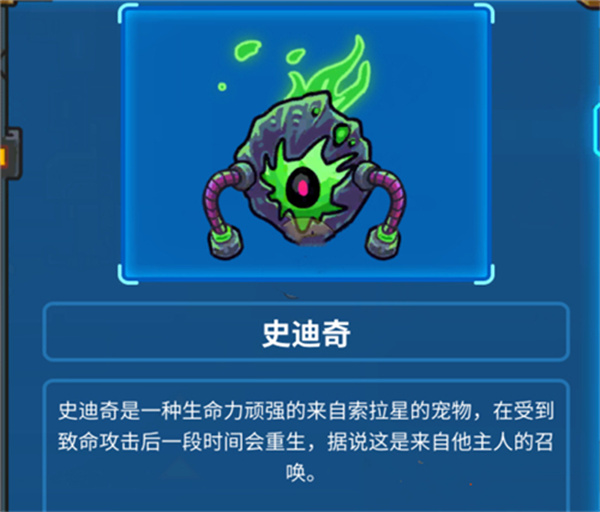 元能失控内置菜单