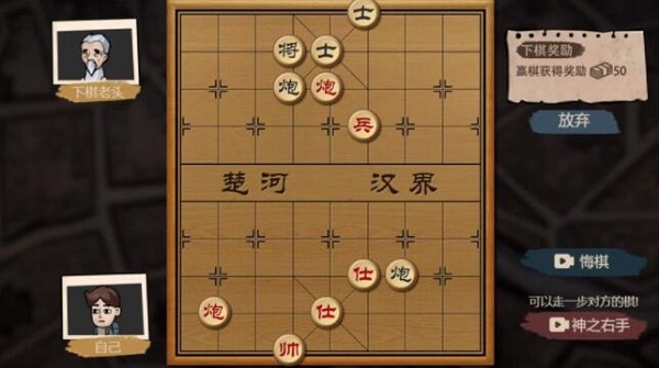 打工生活模拟器内置菜单