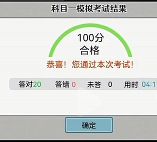 打工生活模拟器内置菜单