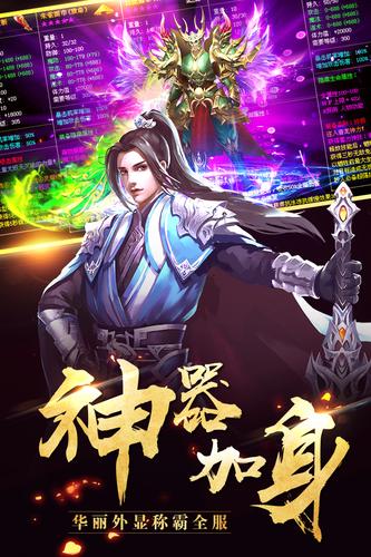 攻城霸业