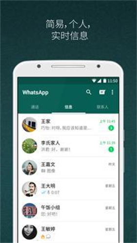 download whatsapp apk 2024