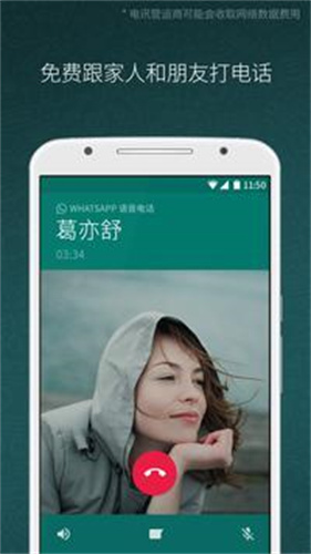 download whatsapp apk 2024