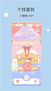 一本手帐app