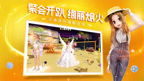 恋与练习生最新版