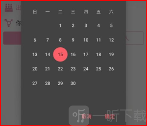 粉色哔咔哔咔