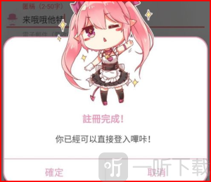 粉色哔咔哔咔