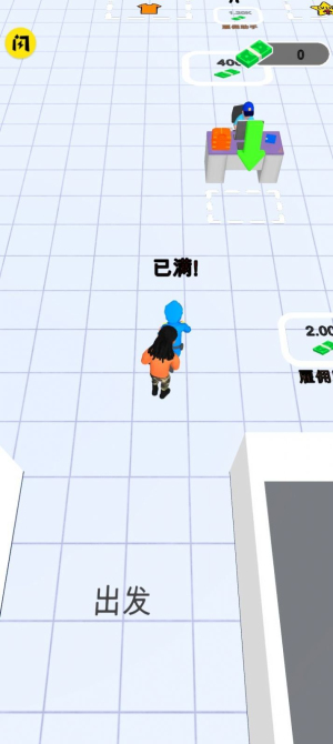 警察局闲置内置菜单版