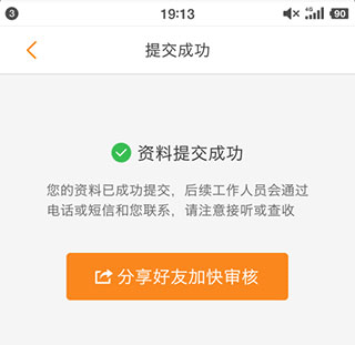 运满满