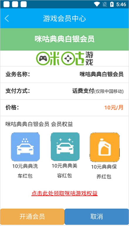 典典养车手机版