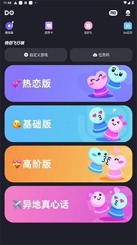 dofm免费版
