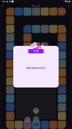 dofm免费版