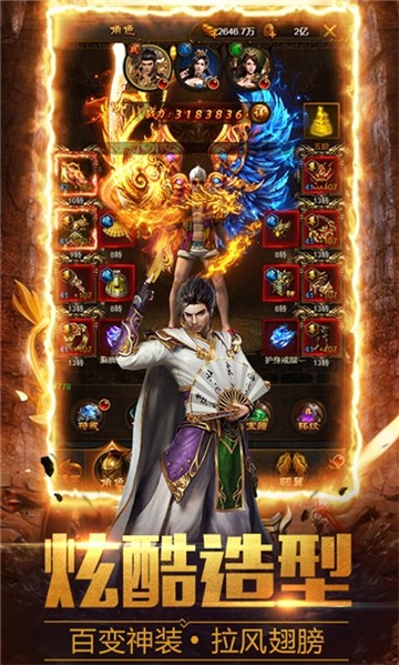 白虎至尊