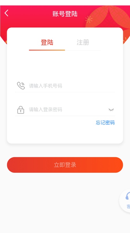 叮咚好省