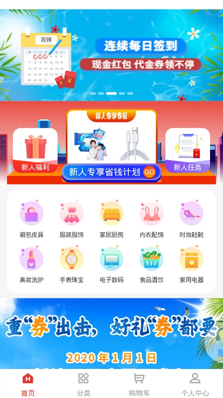 叮咚好省
