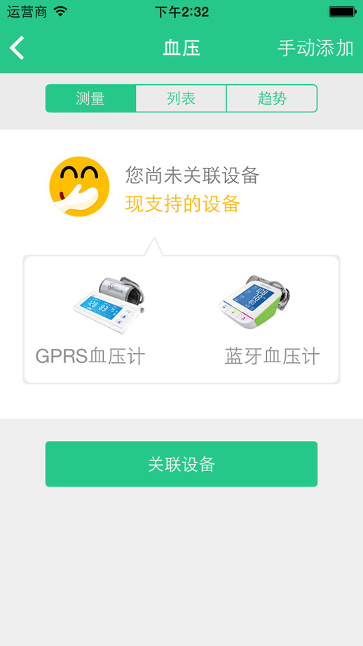 健行天下