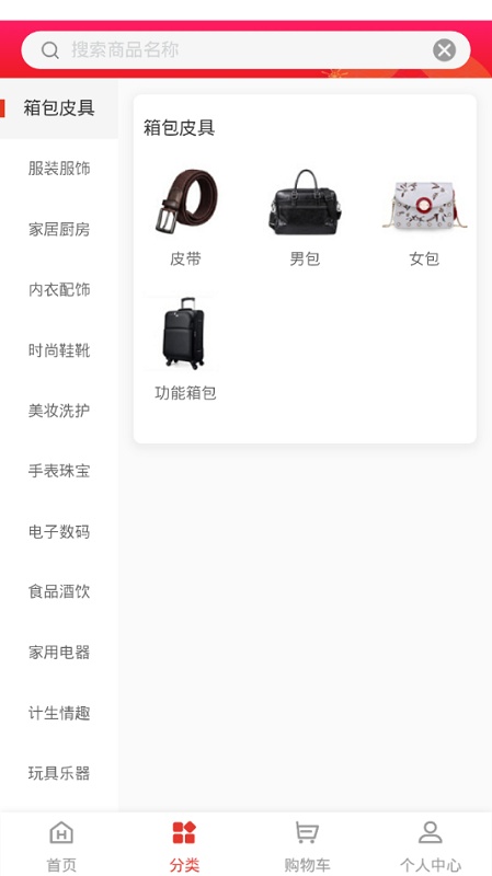 叮咚好省