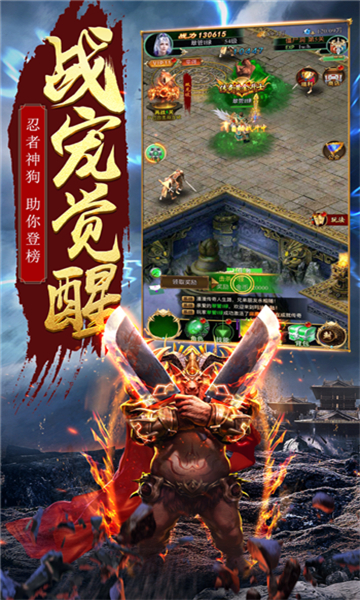 攻速超变狂暴传奇