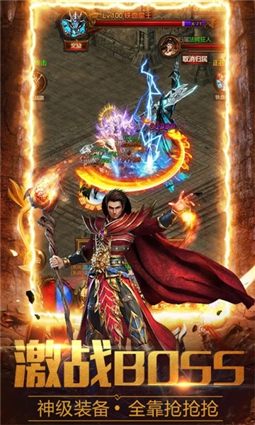 白虎至尊