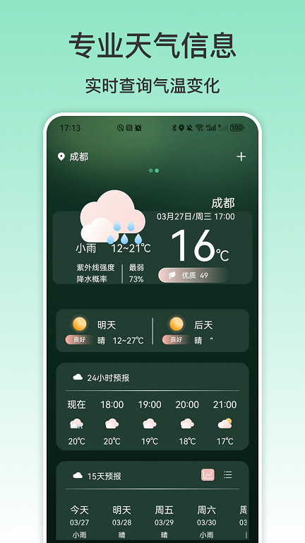极简NFC