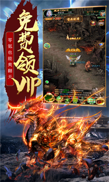 攻速超变狂暴传奇