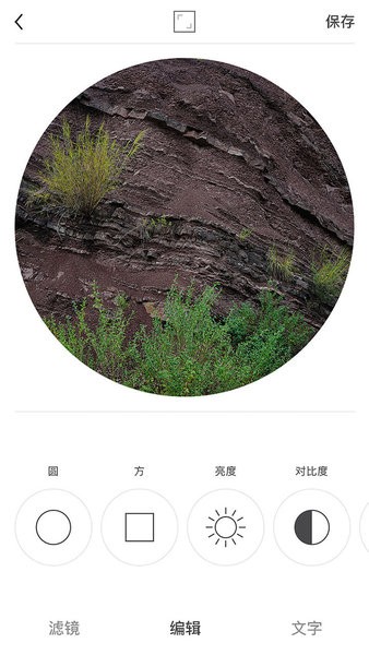 圆形相框照相机