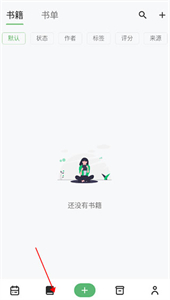 书伴阅读