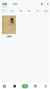 书伴阅读