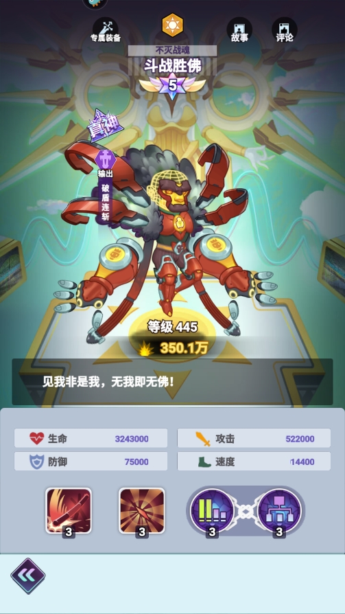倾世西游免费版