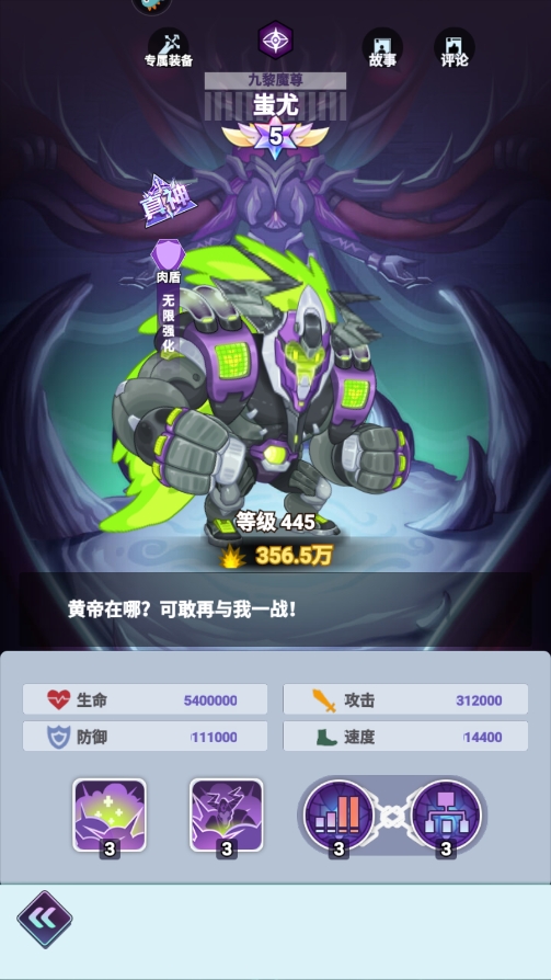 倾世西游免费版