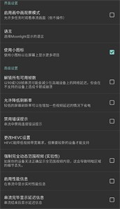moonlight最新版