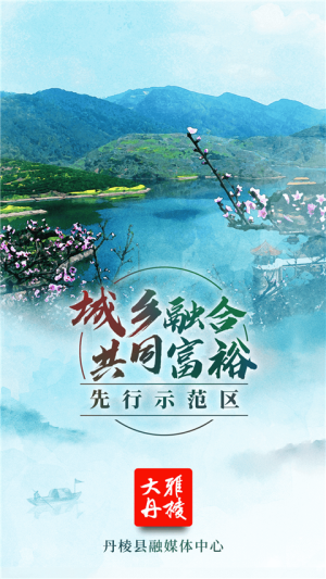 大雅丹棱