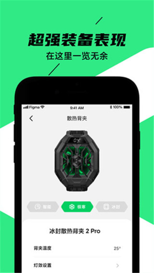 黑鲨装备箱老版本