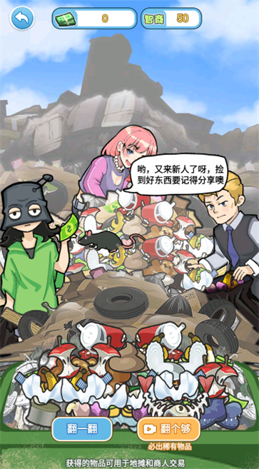 飞驰的人生免广告版