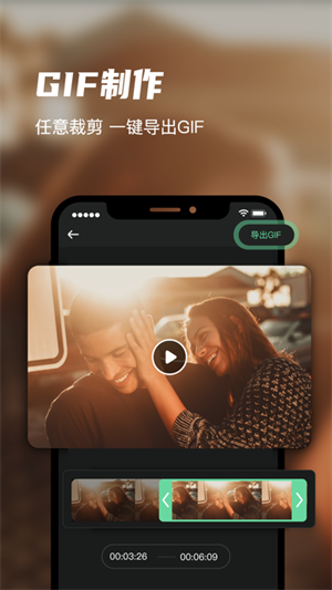 迅捷录屏大师免费版