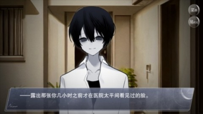 怪谈之家免费版