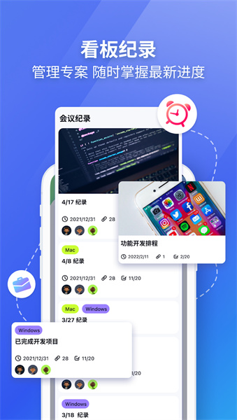 Letstalk官网最新版