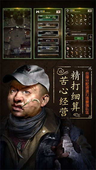 盗墓长生印免费版
