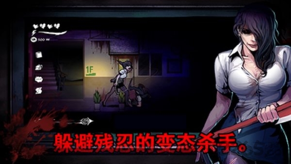 暗黑高校模拟器