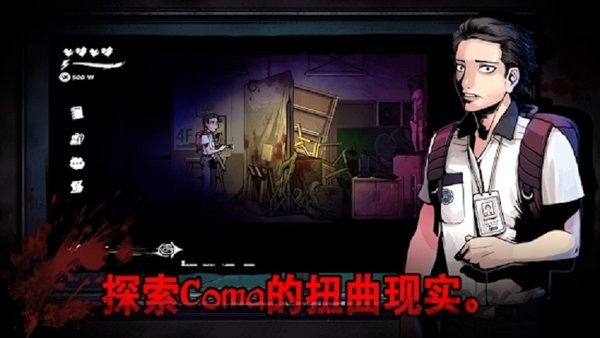 暗黑高校模拟器