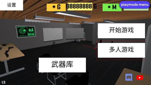 CQB射击2联机版
