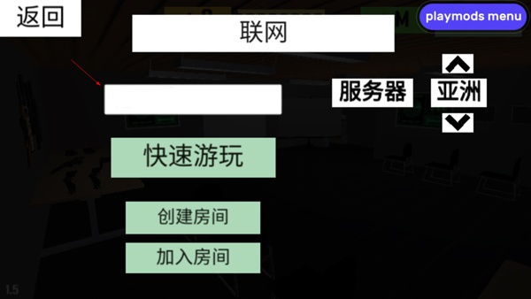 CQB射击2联机版