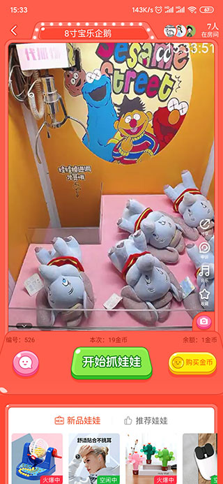 萌爪联盟手机版
