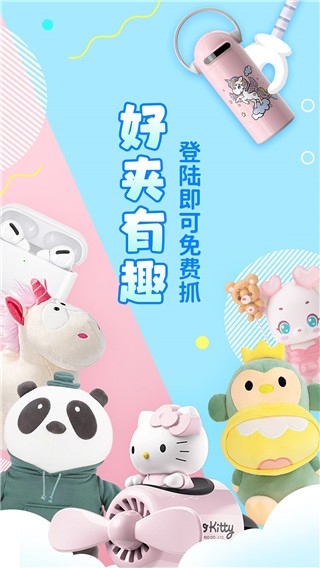 萌爪联盟手机版