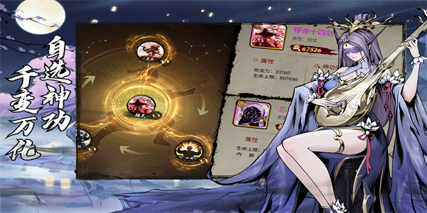 仗剑封魔0.1折