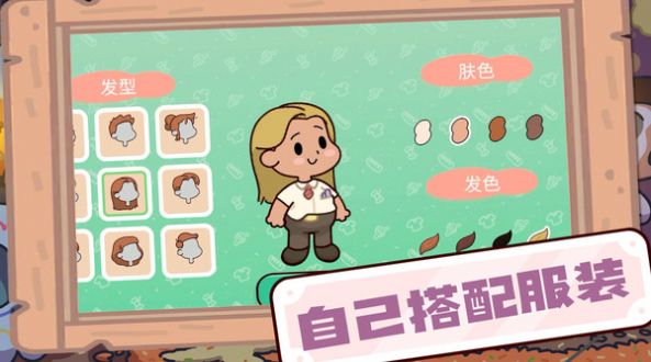 农场大富翁红包版
