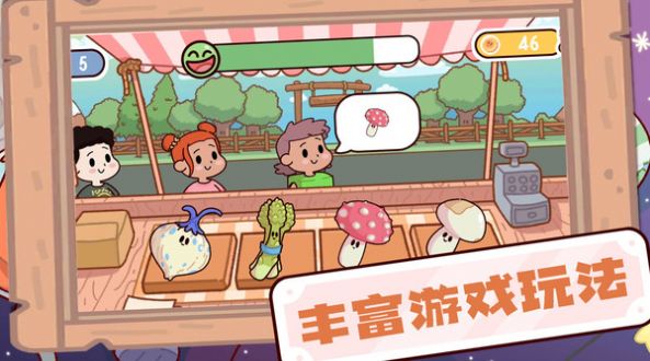 农场大富翁红包版