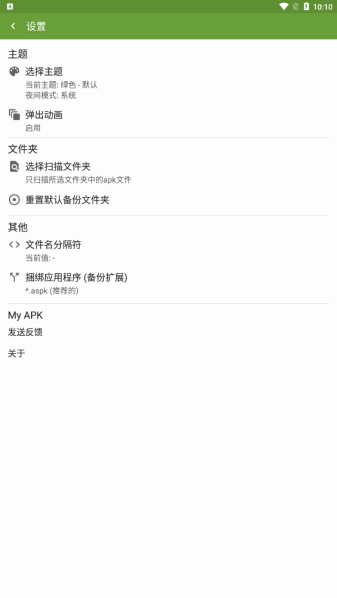 myapk