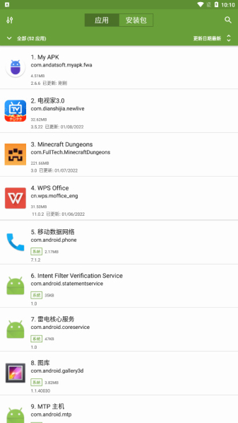 myapk