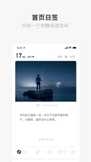 ONE一个